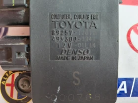 89257-12010 Реле / управление перки TOYOTA COROLLA  499300-3341, снимка 3