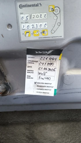 Audi A4 2.0 TDI S-Line 8V, снимка 9