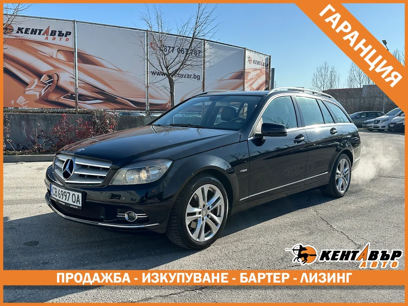 Mercedes-Benz C 220 2.2d 170 к.с./ГАРАНЦИЯ ОТ КЕНТАВЪР