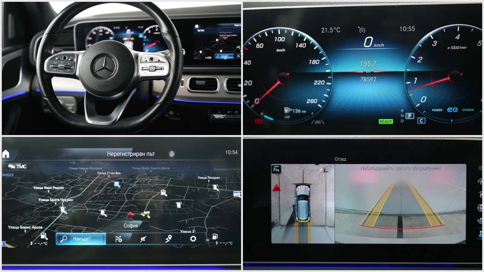 Mercedes-Benz GLE 450 4Matic AMG Line EQ Boost | Mobile.bg   13