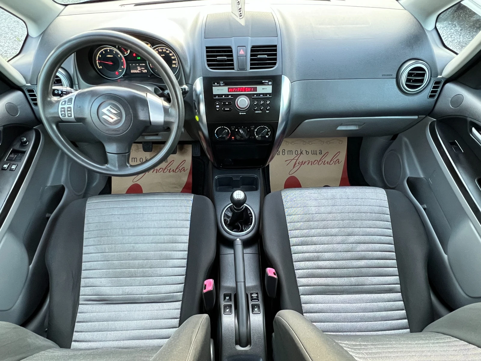 Suzuki SX4 1.6i 4WD//. / / | Mobile.bg   14