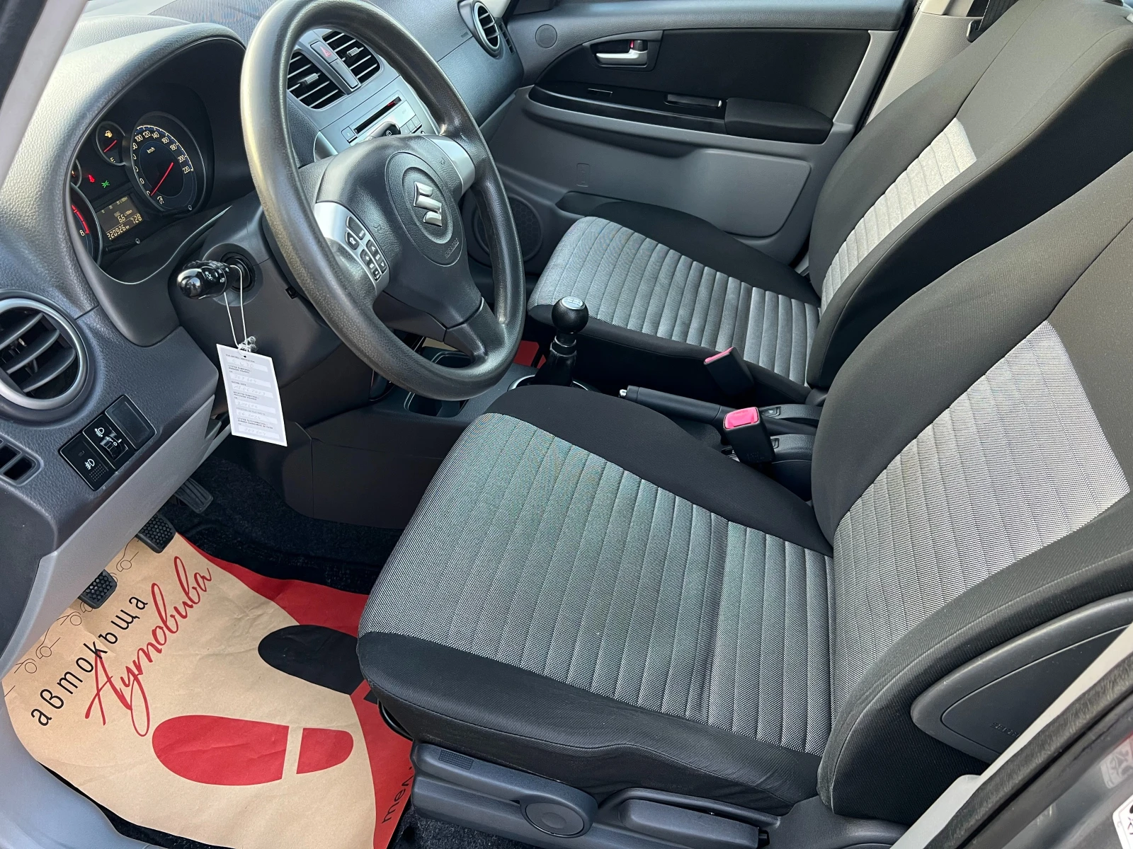 Suzuki SX4 1.6i 4WD//. / / | Mobile.bg   13