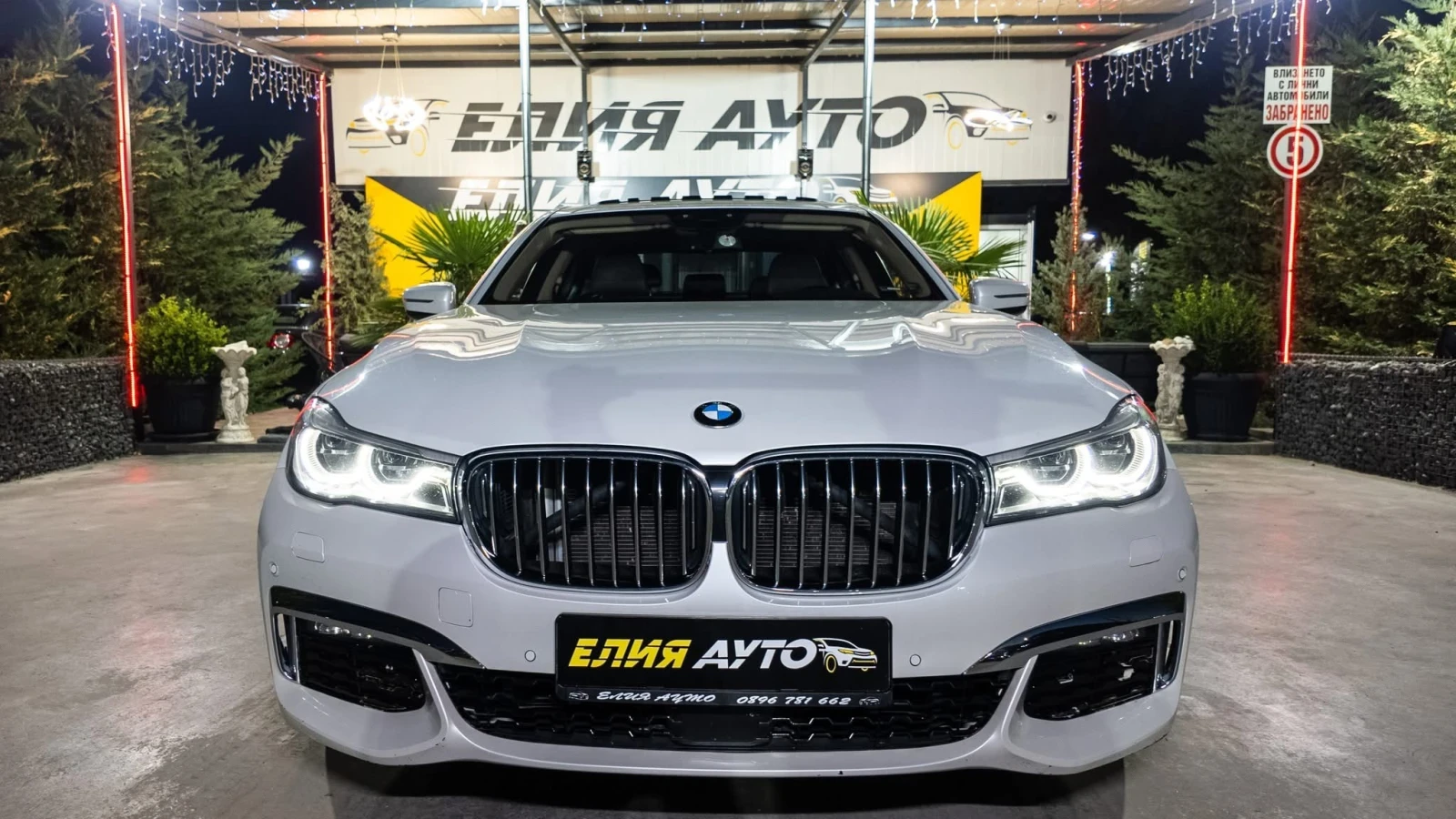 BMW 730 D XDRIVE LONG FULL M PACK БЯЛА ПЕРЛА ЛИЗИНГ 100% - изображение 3
