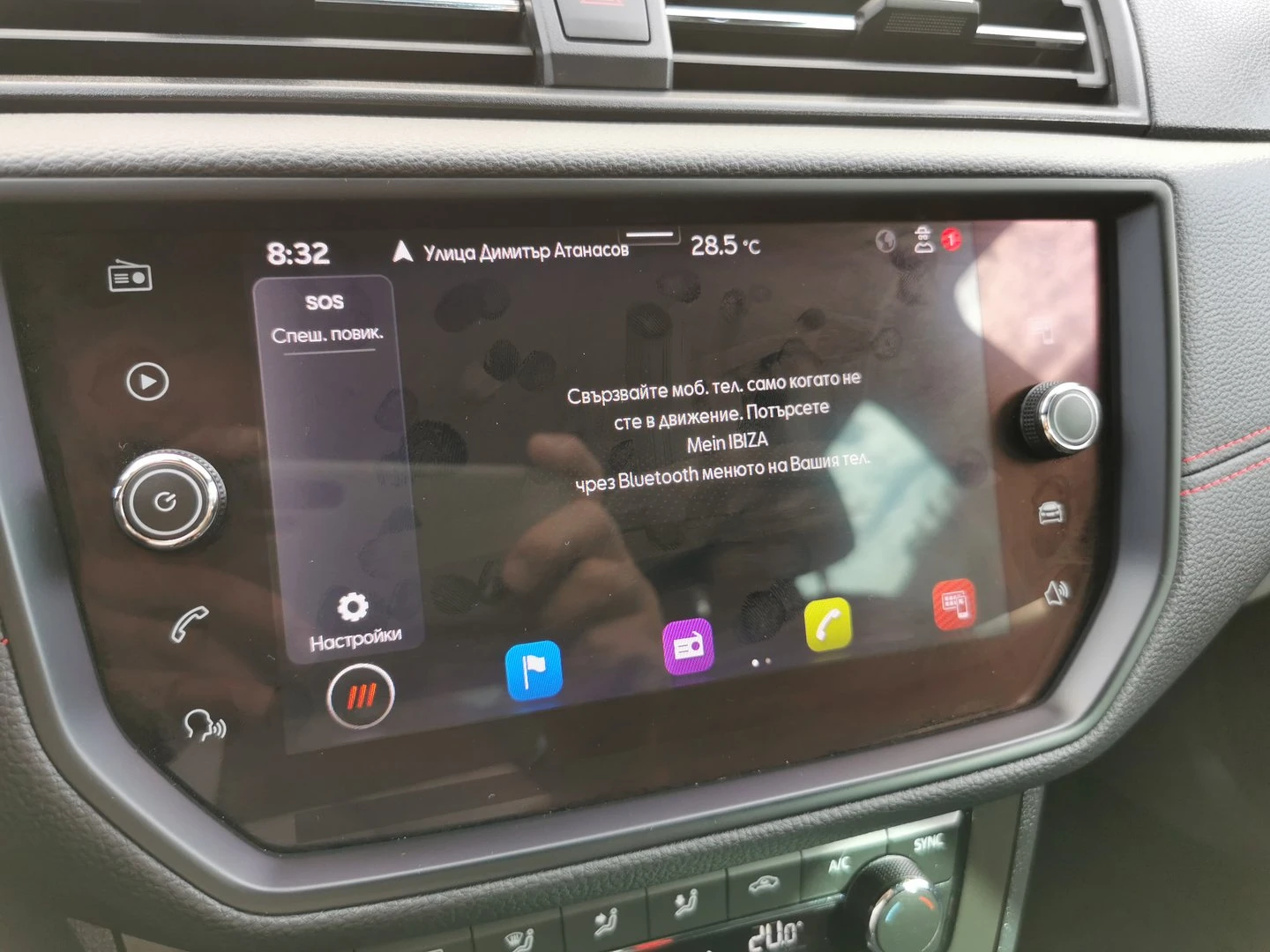 Seat Ibiza 1.0 TGI | Mobile.bg � ����������� 14