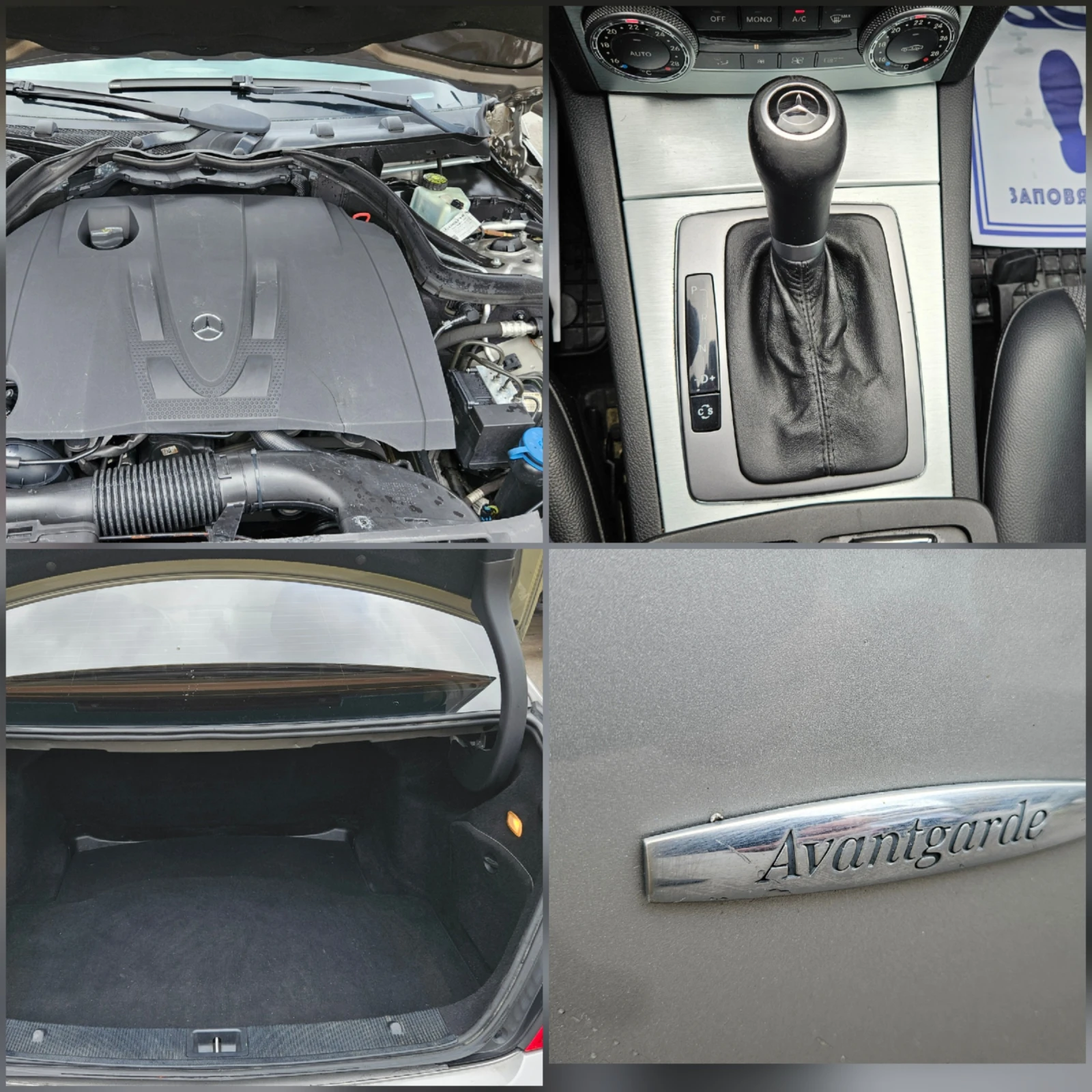 Mercedes-Benz C 220 2.2 Cdi Avtomat/Navigacia/Top sustoqnie | Mobile.bg   16