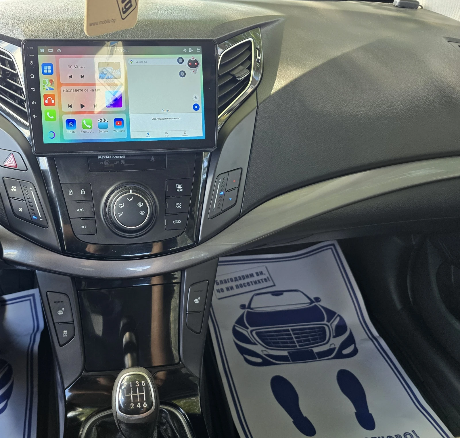 Hyundai I40 КОЛЕДНА ПРОМОЦИЯ/1.7CRDI/КАМЕРА/NAVI - изображение 10