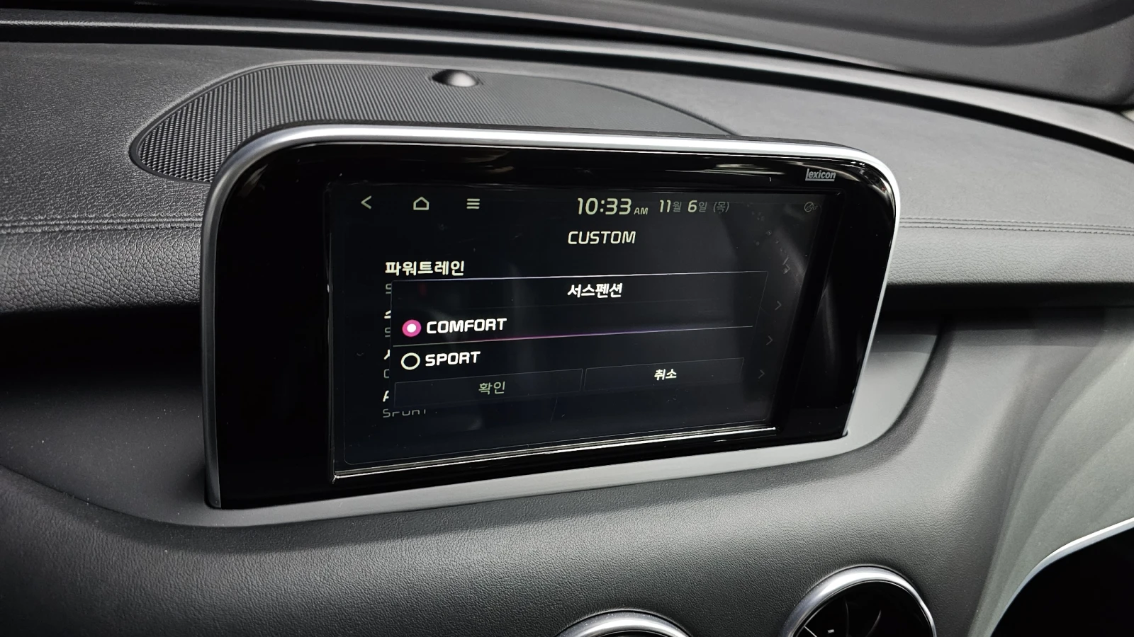 Kia Stinger 3.3T AWD MASTERS autogeorge.com | Mobile.bg � ����������� 14