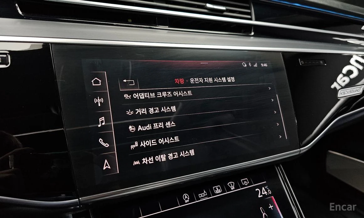 Audi A8 Bang & Olufsen* Virtual Cockpit Plus* Head-Up*  | Mobile.bg � ����������� 14