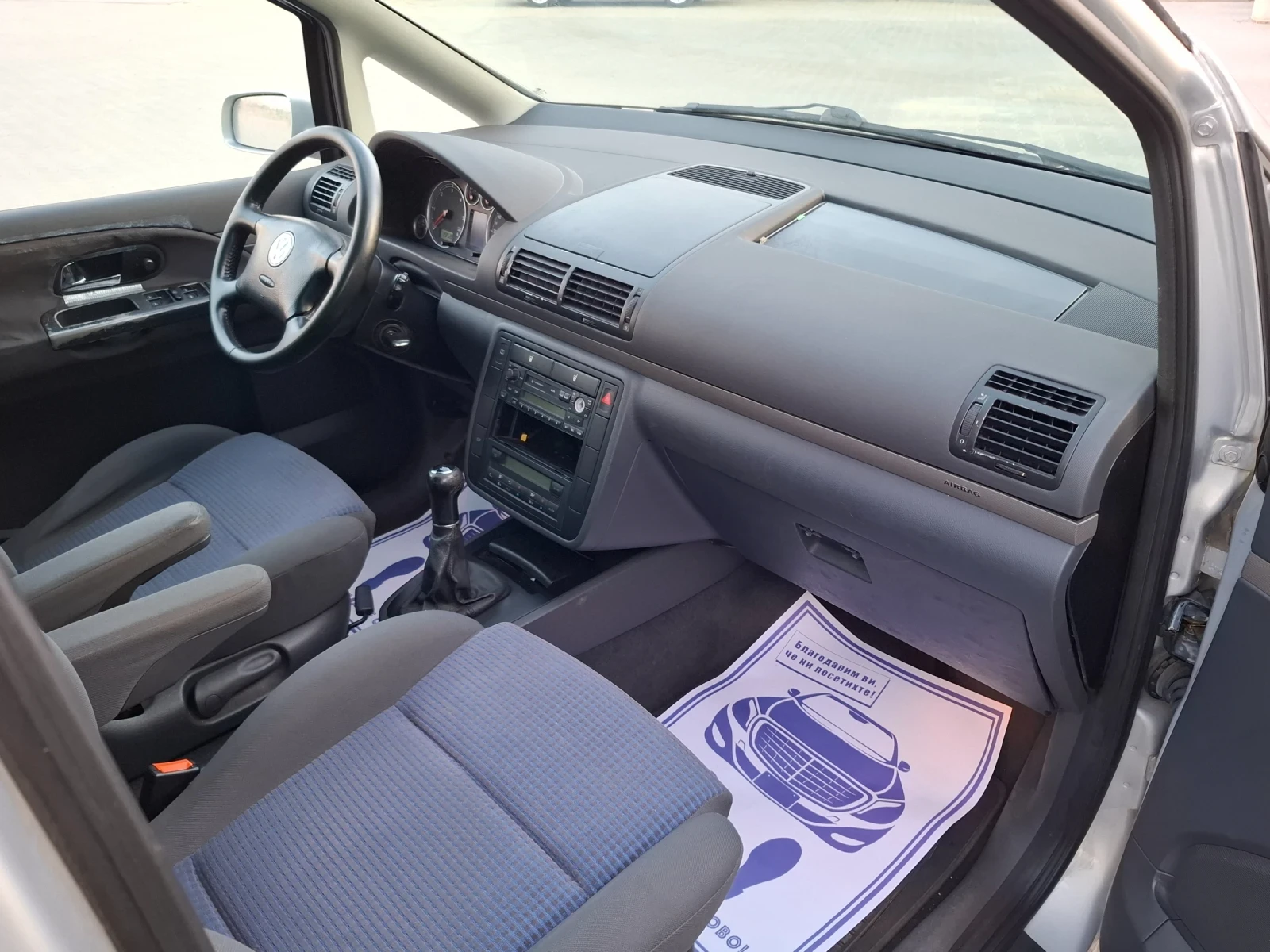 VW Sharan 1.9TDI* (131кс)* * 6-CKOPOCTИ* * НОВ ВНОС* * , снимка 14 - Автомобили и джипове - 55212008