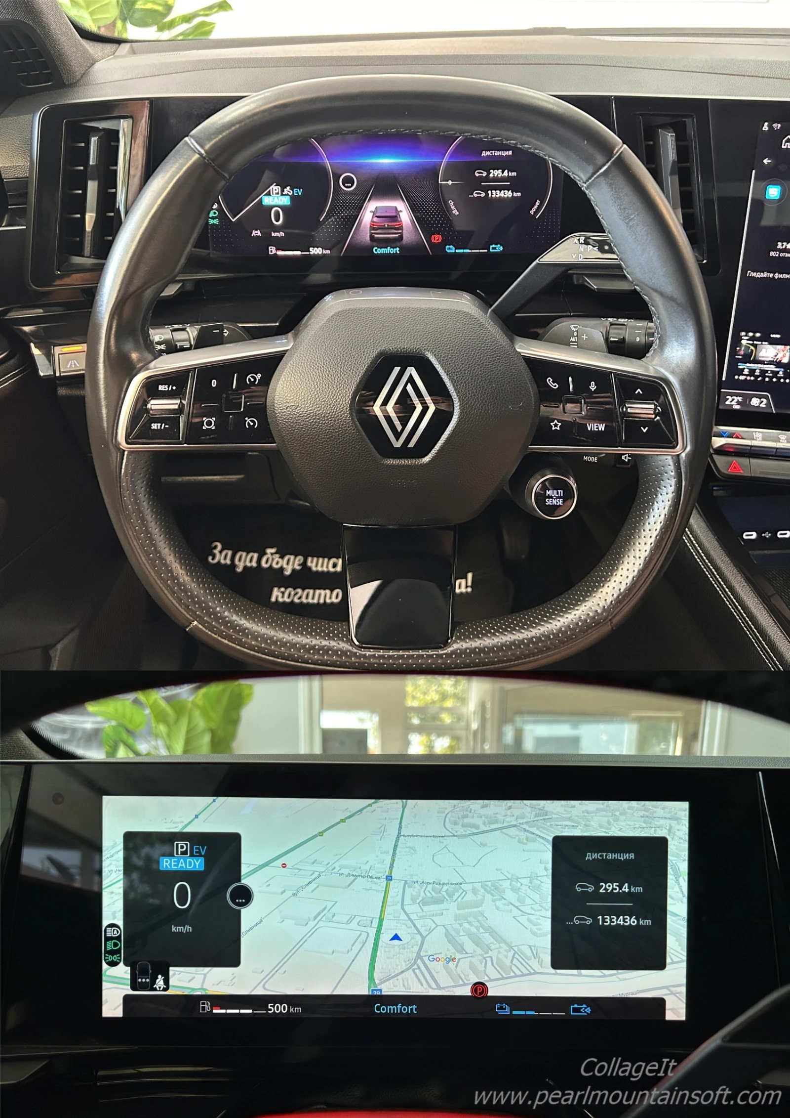 Renault Austral E-TECH FULL HYBRID 200 TECHNO  | Mobile.bg � ����������� 14