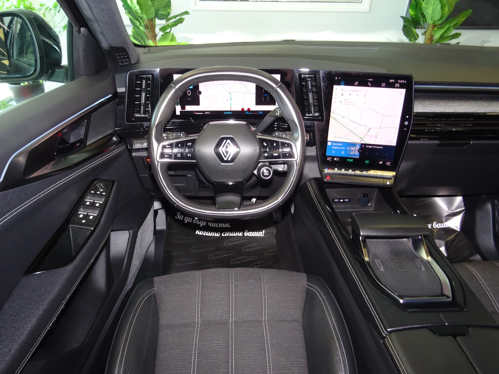 Renault Austral E-TECH FULL HYBRID 200 TECHNO  | Mobile.bg � ����������� 12