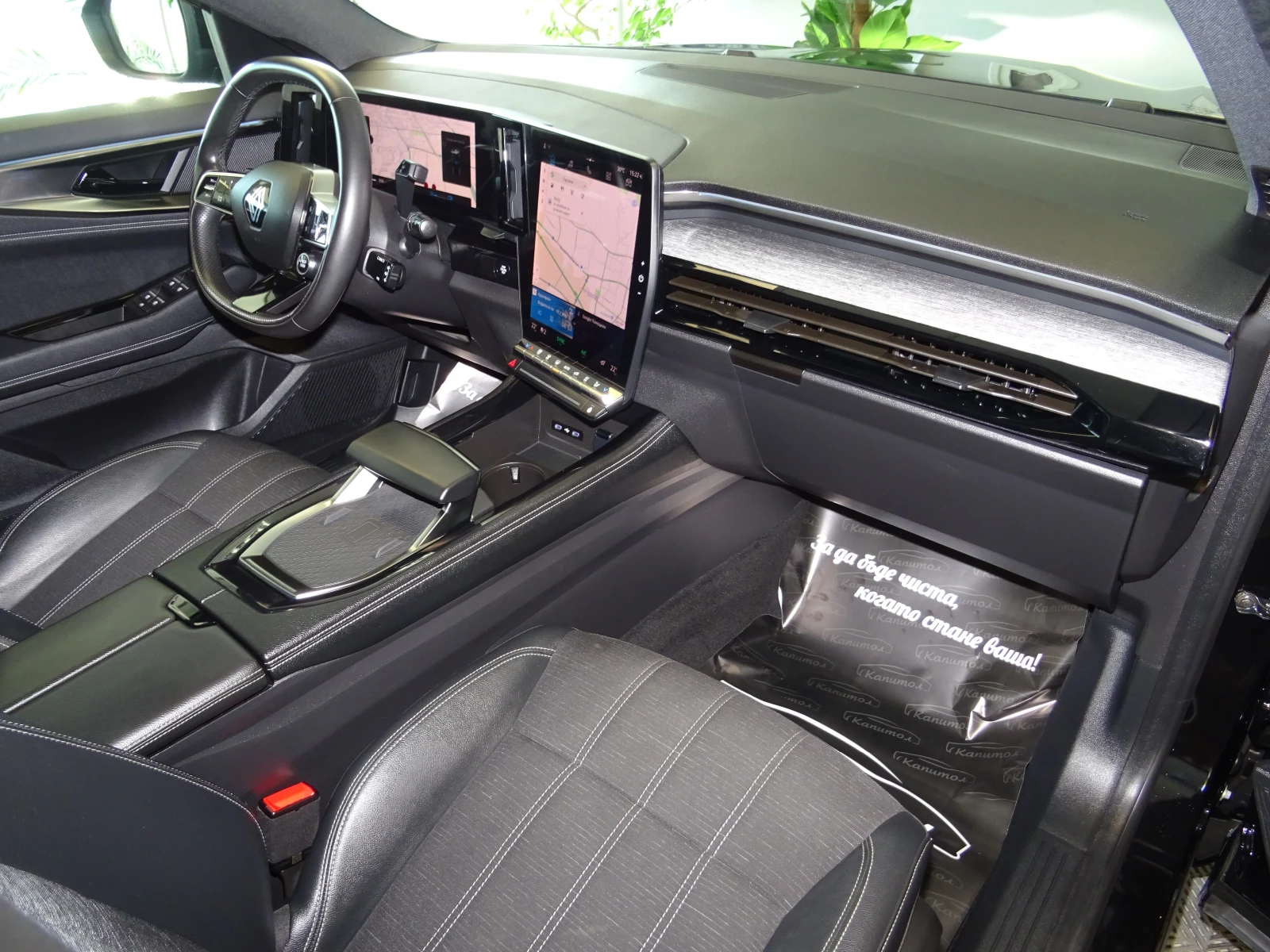 Renault Austral E-TECH FULL HYBRID 200 TECHNO  | Mobile.bg � ����������� 10
