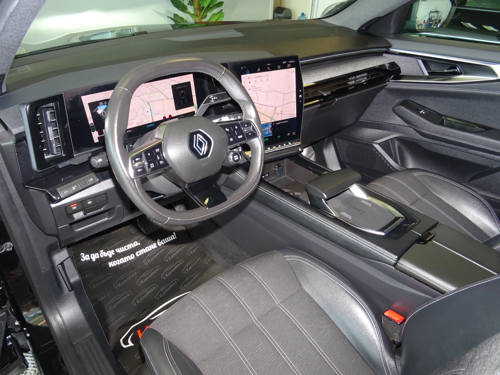 Renault Austral E-TECH FULL HYBRID 200 TECHNO  | Mobile.bg � ����������� 8
