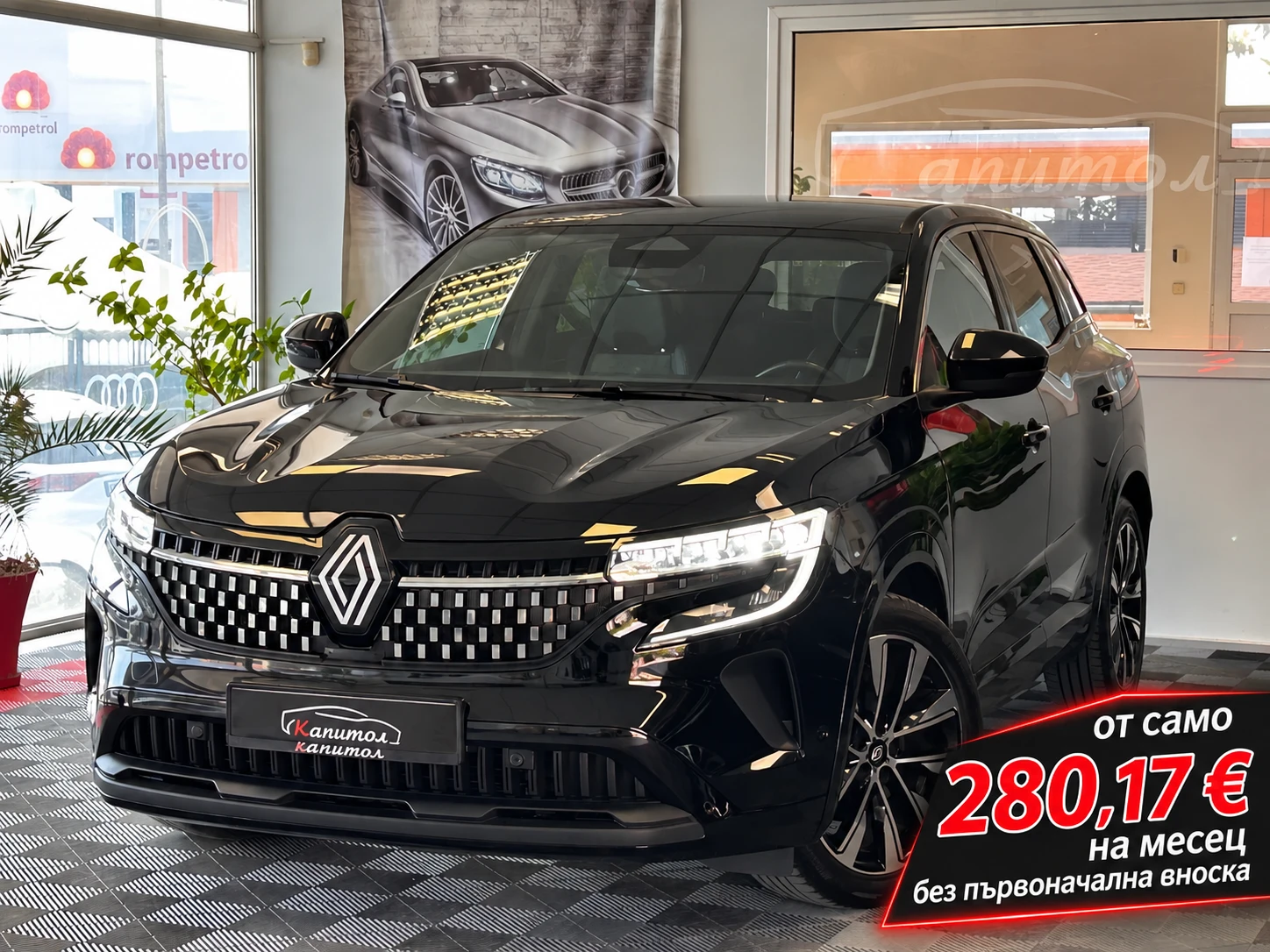 Renault Austral E-TECH FULL HYBRID 200 TECHNO 