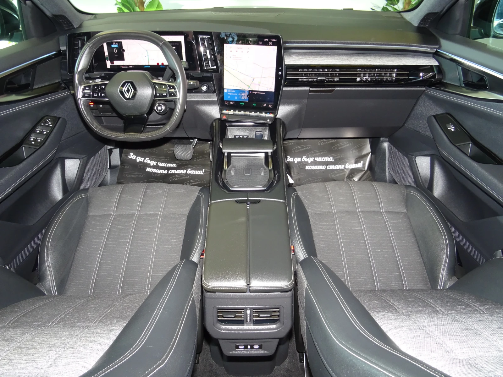 Renault Austral E-TECH FULL HYBRID 200 TECHNO  | Mobile.bg � ����������� 11