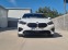 Обява за продажба на BMW 2 Gran Coupe 228 xDrive ~71 500 лв. - изображение 1