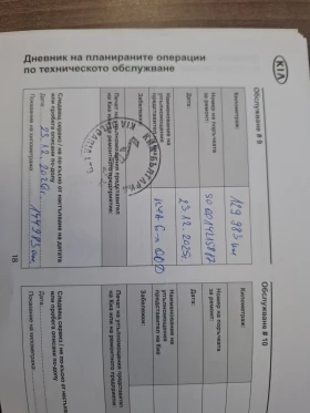 Kia Niro 1.6 HEV EX Гаранция, снимка 13