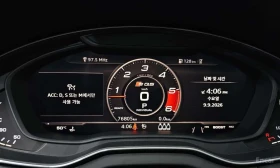 Audi SQ5 * 3.0 TDI Quattro * , снимка 8