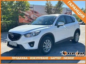 Mazda CX-5 2.0i 160 к.с./ГАРАНЦИЯ ОТ КЕНТАВЪР, снимка 1