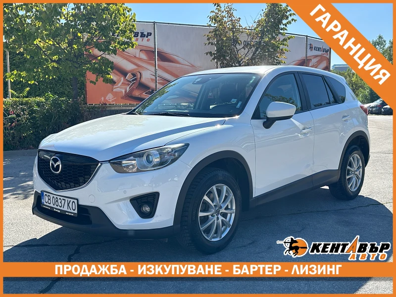 Mazda CX-5 2.0i 160 к.с./ГАРАНЦИЯ ОТ КЕНТАВЪР, снимка 1 - Автомобили и джипове - 51768966