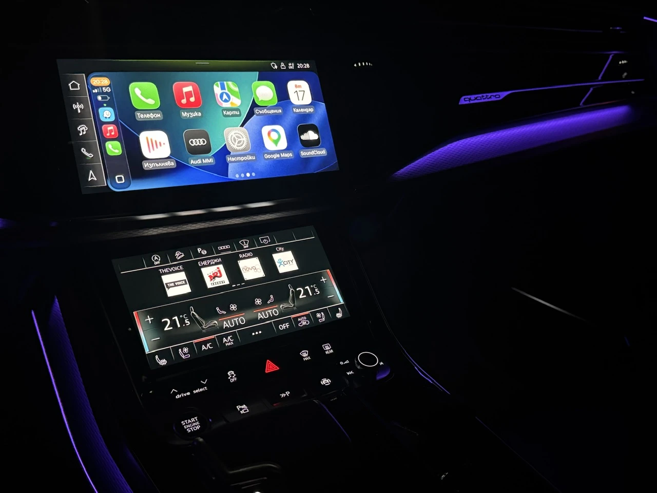 Audi Q8 FL S Line Всички екстри! Лизинг! Гаранция!, снимка 16 - Автомобили и джипове - 53884533