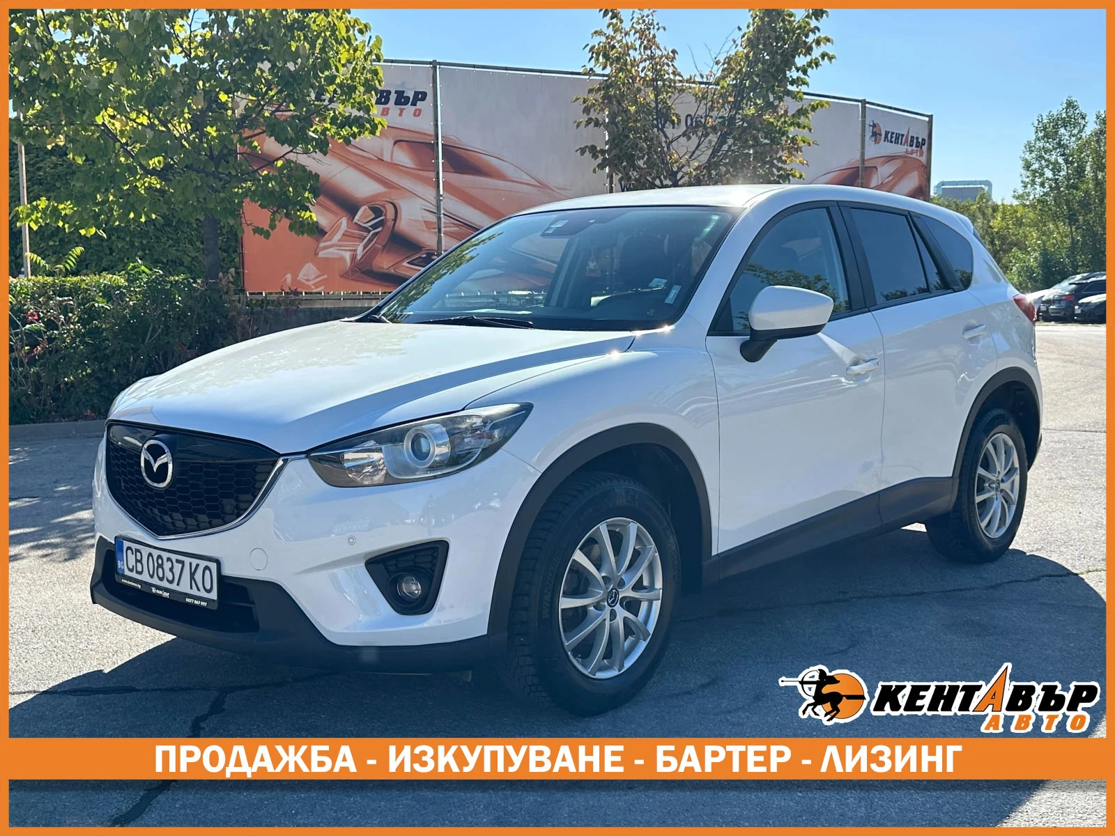 Mazda CX-5 2.0i 160 .. | Mobile.bg   1