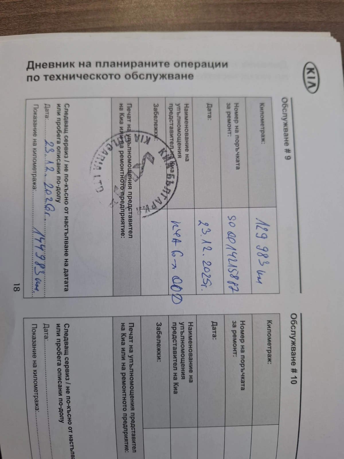 Kia Niro 1.6 HEV EX Гаранция, снимка 13 - Автомобили и джипове - 53794551