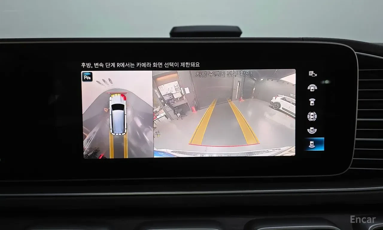 Mercedes-Benz GLS580 AMG* LINE* BURMESTER* ���������* ���������* �����* | Mobile.bg � ����������� 9
