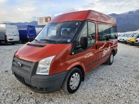 Ford Transit 2.2 TDCi, 9 местен, клима /ЛИЗИНГ, снимка 1