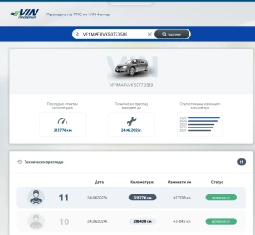 Renault Master 2.3 / 150 коня / MAXI L4 H4/ Двойна гума/ Климатик, снимка 16