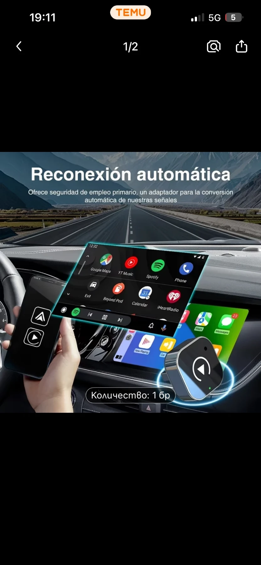 �������� �������! | Mobile.bg � ����������� 1