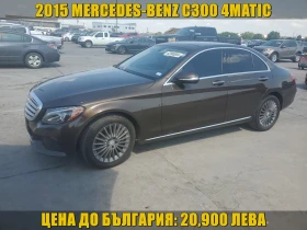  Mercedes-Benz C 300