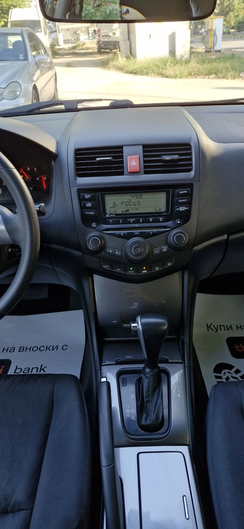 Honda Accord 2.0 бензин 155к.с. Автоматик , снимка 10 - Автомобили и джипове - 47225893