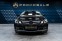 Обява за продажба на Mercedes-Benz E 250 Cabrio  CGI BlueEfficiency*Подгрев* ~27 000 лв. - изображение 1