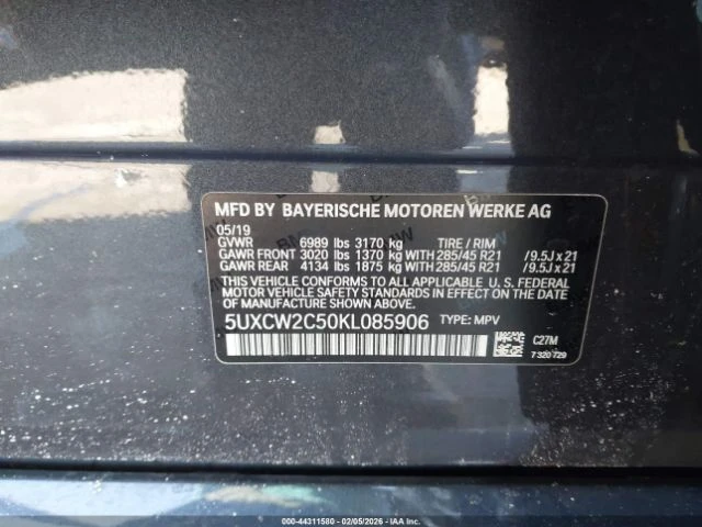 BMW X7, снимка 9 - Автомобили и джипове - 53690809