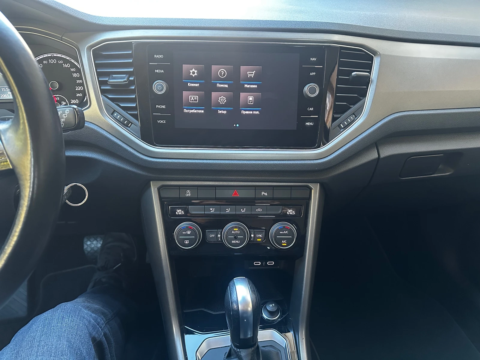 VW T-Roc 2, 0 TDI | Mobile.bg   11