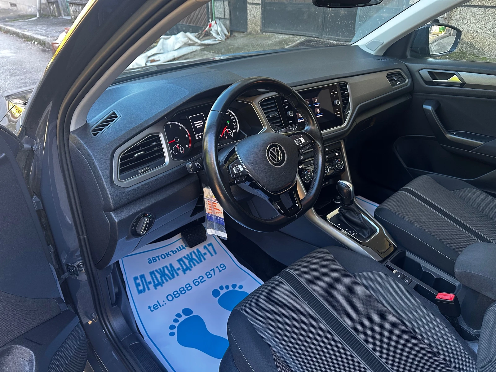 VW T-Roc 2, 0 TDI | Mobile.bg   14