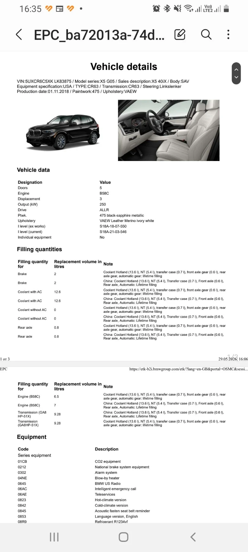 BMW X5 Xdrive 40i distronik, laser, Swarovski, full full, снимка 15 - Автомобили и джипове - 55770564