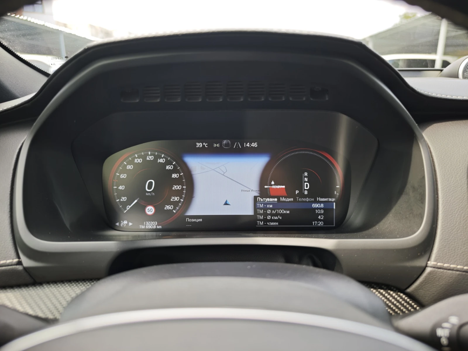 Volvo Xc90 R-DESIGN, eAWD, TWIN ENGINE, снимка 13 - Автомобили и джипове - 55803575