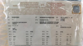 Mercedes-Benz Sprinter 319 3.0 CDI V6 190    | Mobile.bg    15