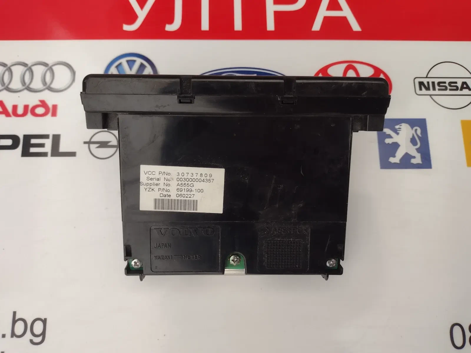 30737809    VOLVO S40, V50 (2003-2012)  30737809 | Mobile.bg   2