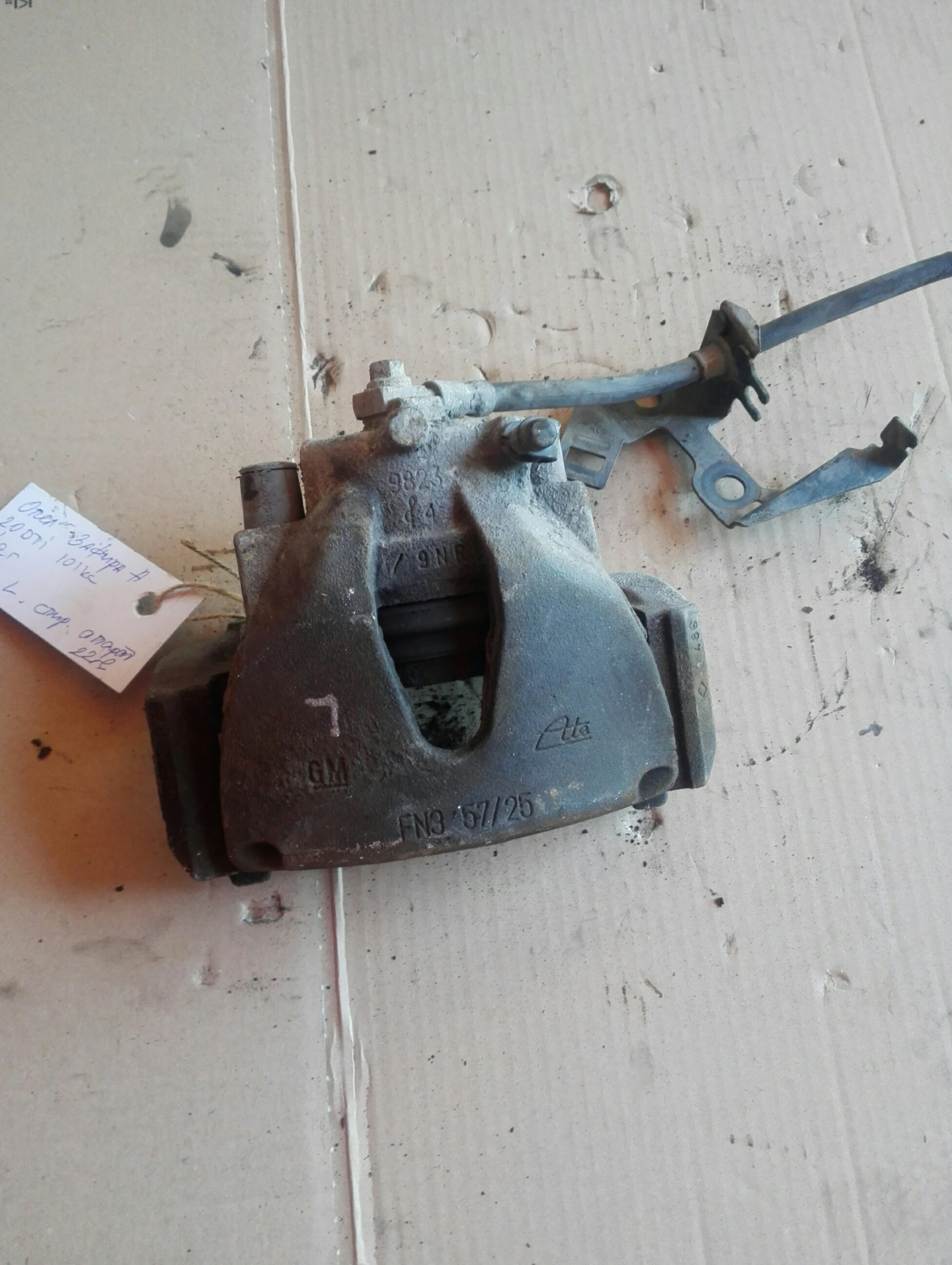 �������� ������ ������ ��� ���� ������ � 2.0��� | Mobile.bg � ����������� 1