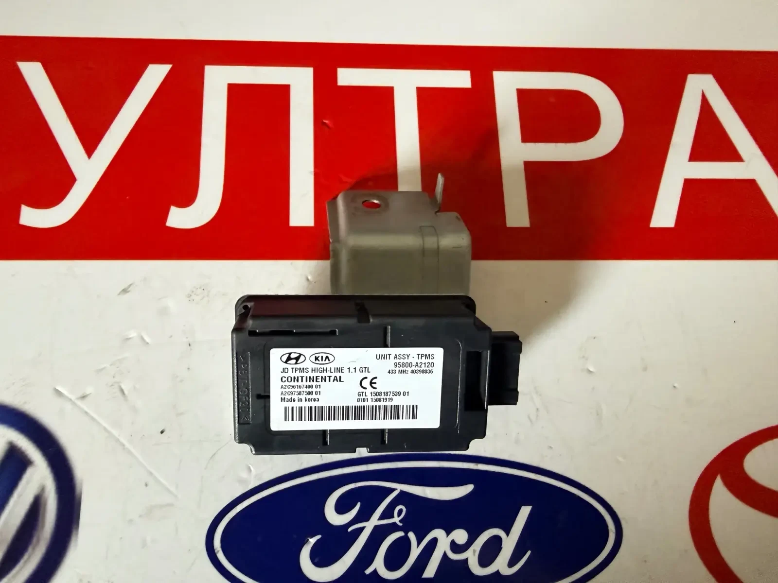 95800-A2120 ��������� �����  �������� �� ���� KIA CEED 2016 95800-A2120 | Mobile.bg � ����������� 1