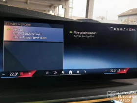 BMW 740 d xDrive Sportautomatic - 187600 лв. / 95918.36 € - 50847169 13