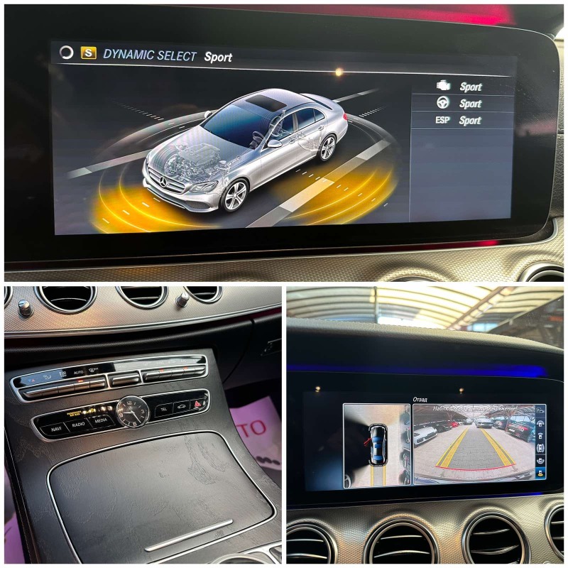 Mercedes-Benz E 220 FullLed/Virtual/Ambient/, снимка 9 - Автомобили и джипове - 46175681