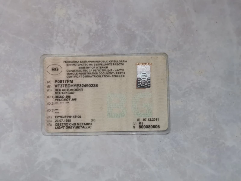 Peugeot 306 1.9TD, снимка 10 - Автомобили и джипове - 52076853