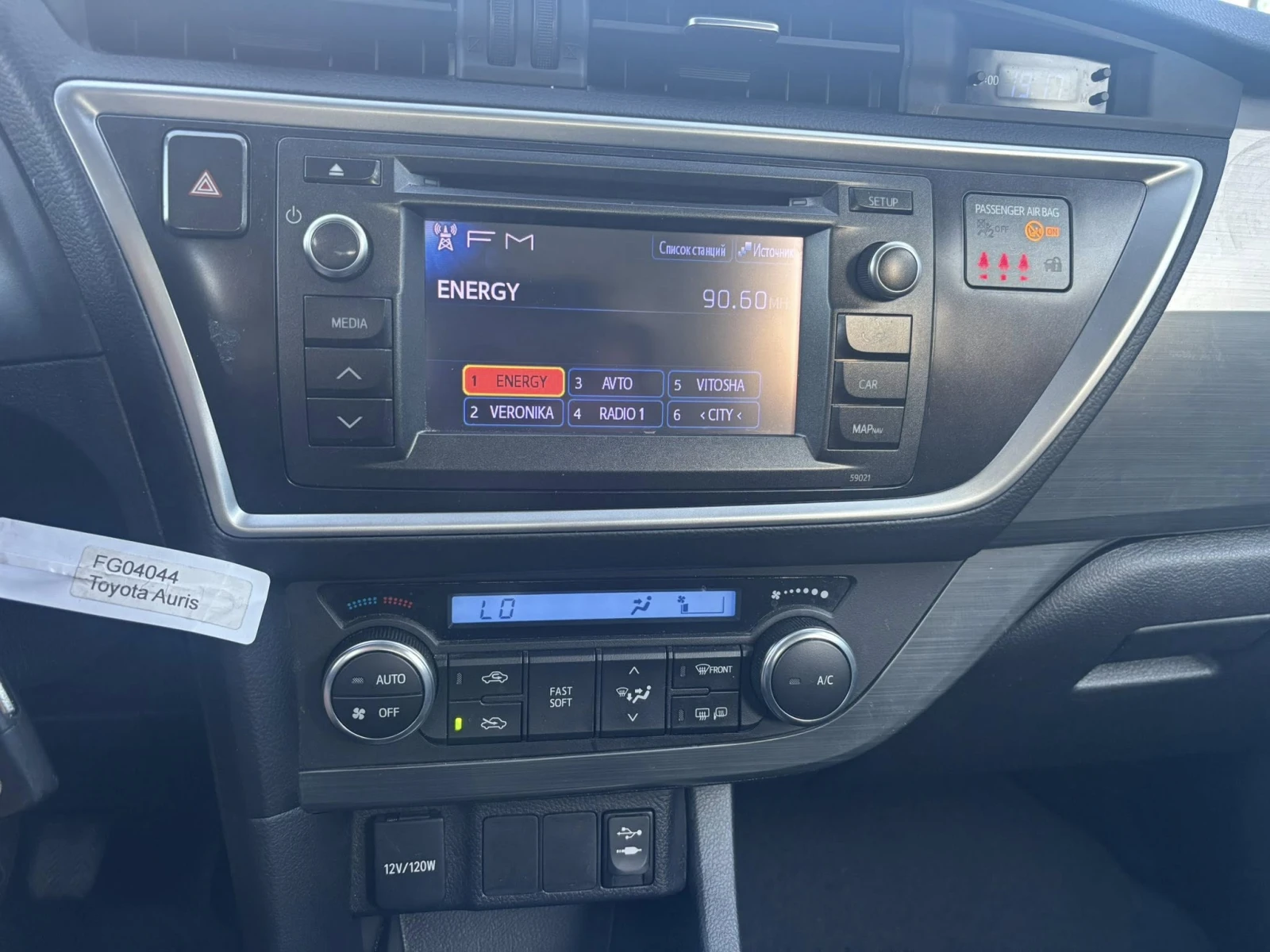 Toyota Auris 1.6 БЕНЗИН  EURO5  | Mobile.bg — изображение 10