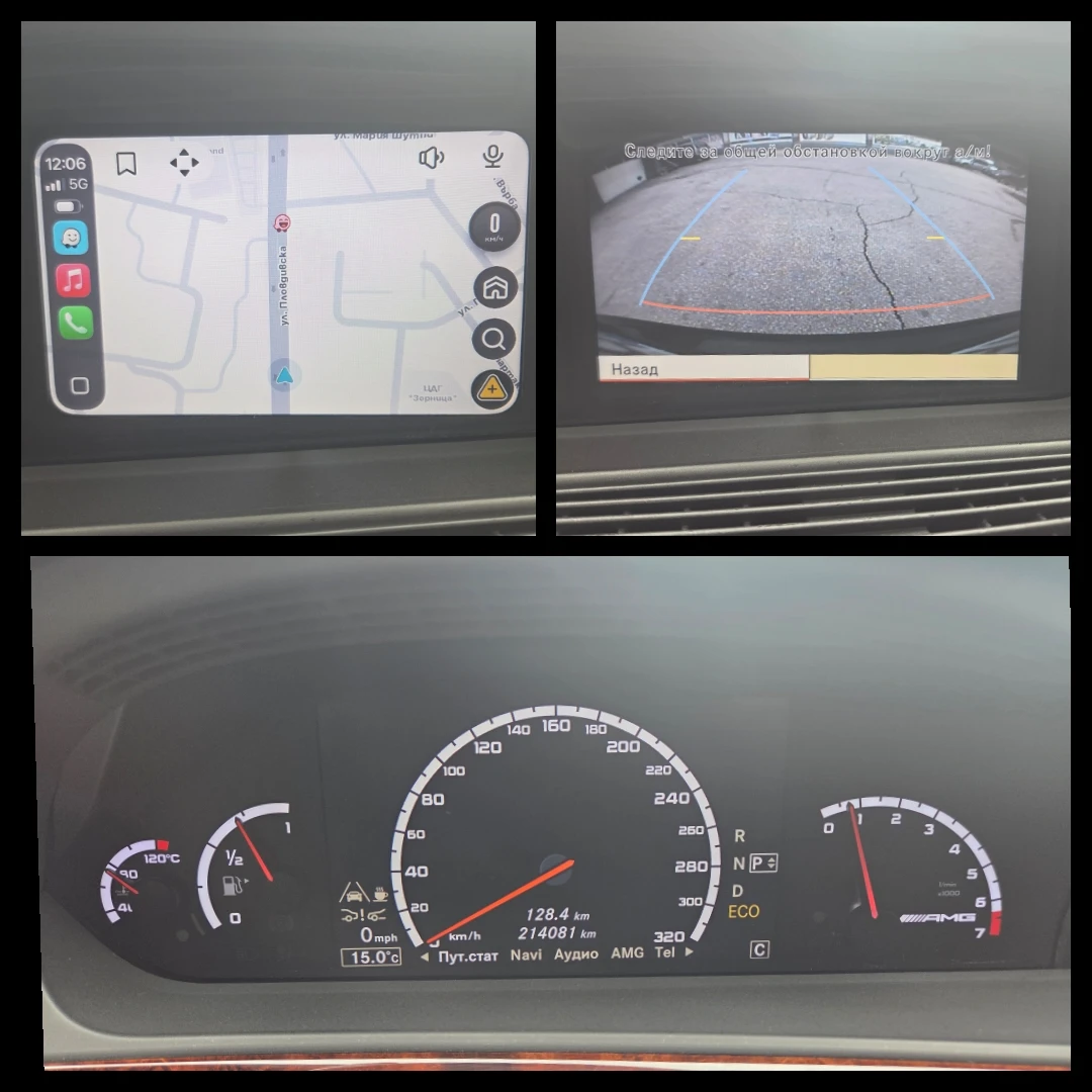 Mercedes-Benz S 63 AMG LONG/ABC-Active Body Control suspension, снимка 12 - Автомобили и джипове - 54088410