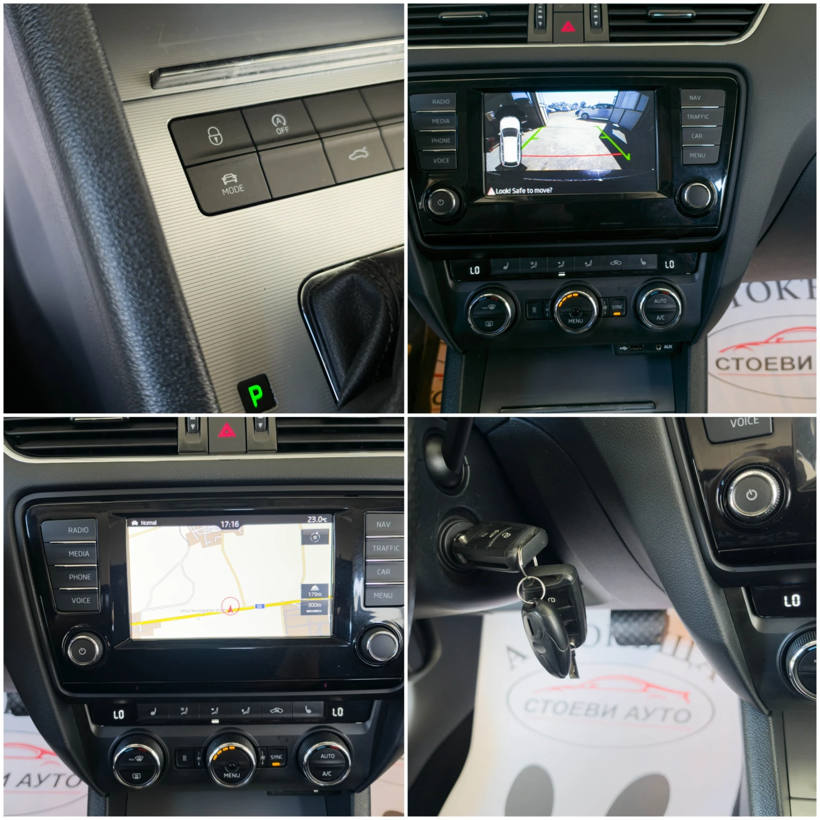 Skoda Octavia 2.0* TDI* 150кс* дистроник* LED* Нави* фул, снимка 13 - Автомобили и джипове - 56002555