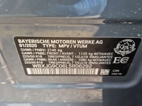 BMW X1 M ПАКЕТ/XDRIVE28I/ 2 КЛЮЧА/ПАНО/ПОДГРЕВ/ПАМЕТ, снимка 14